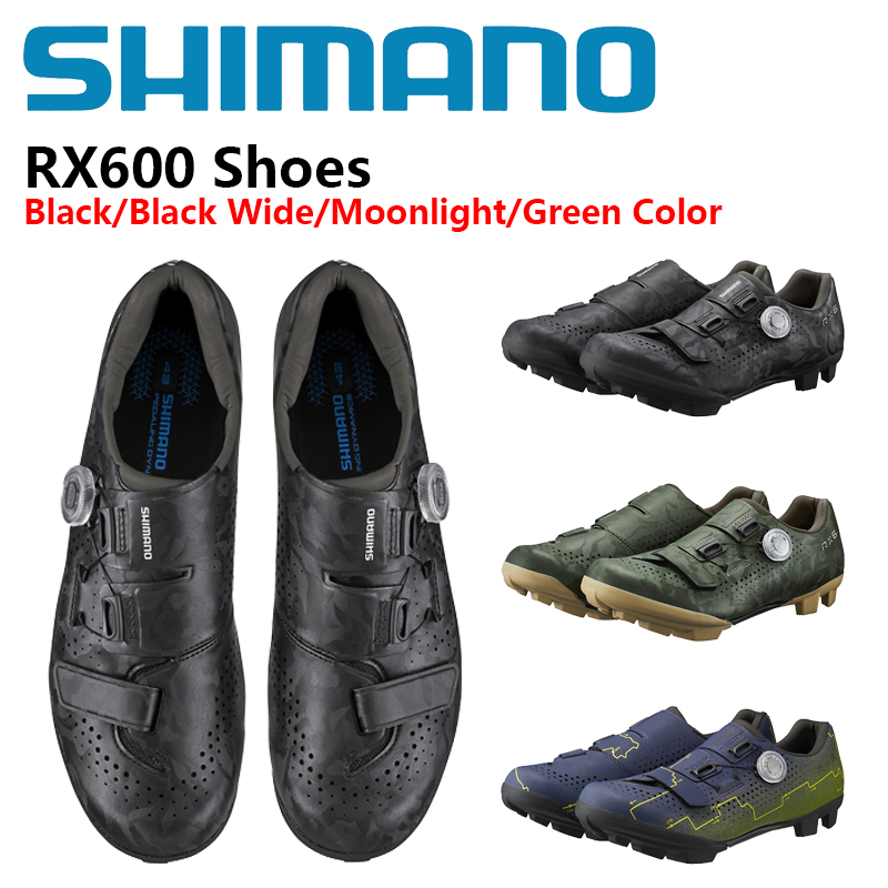 Zapatillas de Ciclismo Shimano - Cycling Shoe Insoles reseña y precio