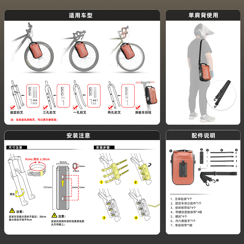 Rhinowalk, 2 uds., bolsa para  - Cycling Gear Organizer reseña y precio